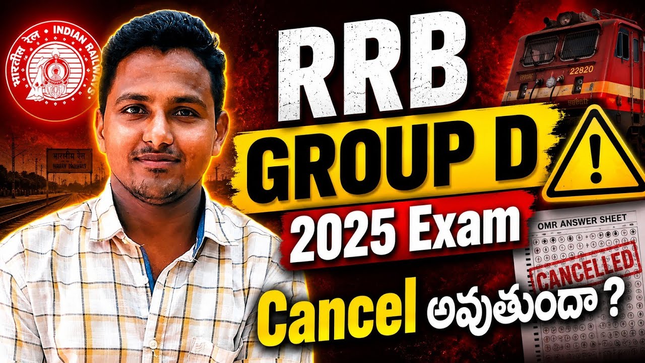 RRB Group D Exam 2025 Cancellation News Fake or Real? Full Truth Explained