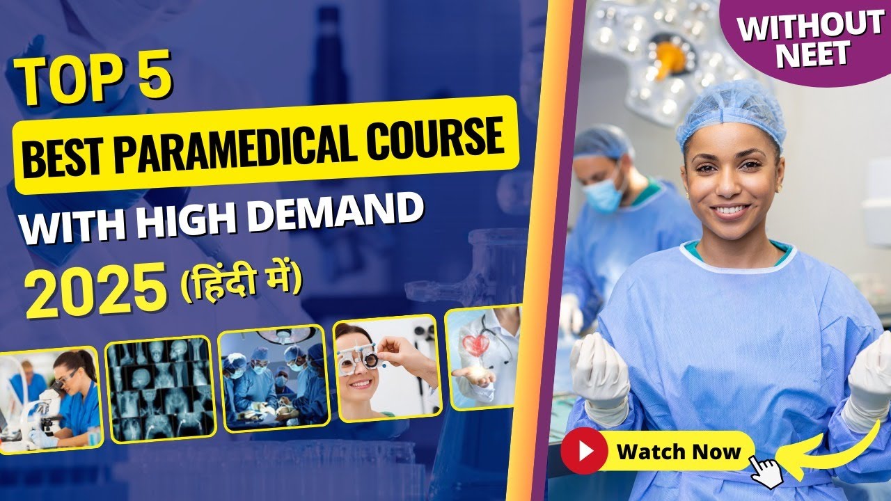 Best Paramedical courses With High Salary 2025 || Paramedical Admission 2025|| #neet #paramedical
