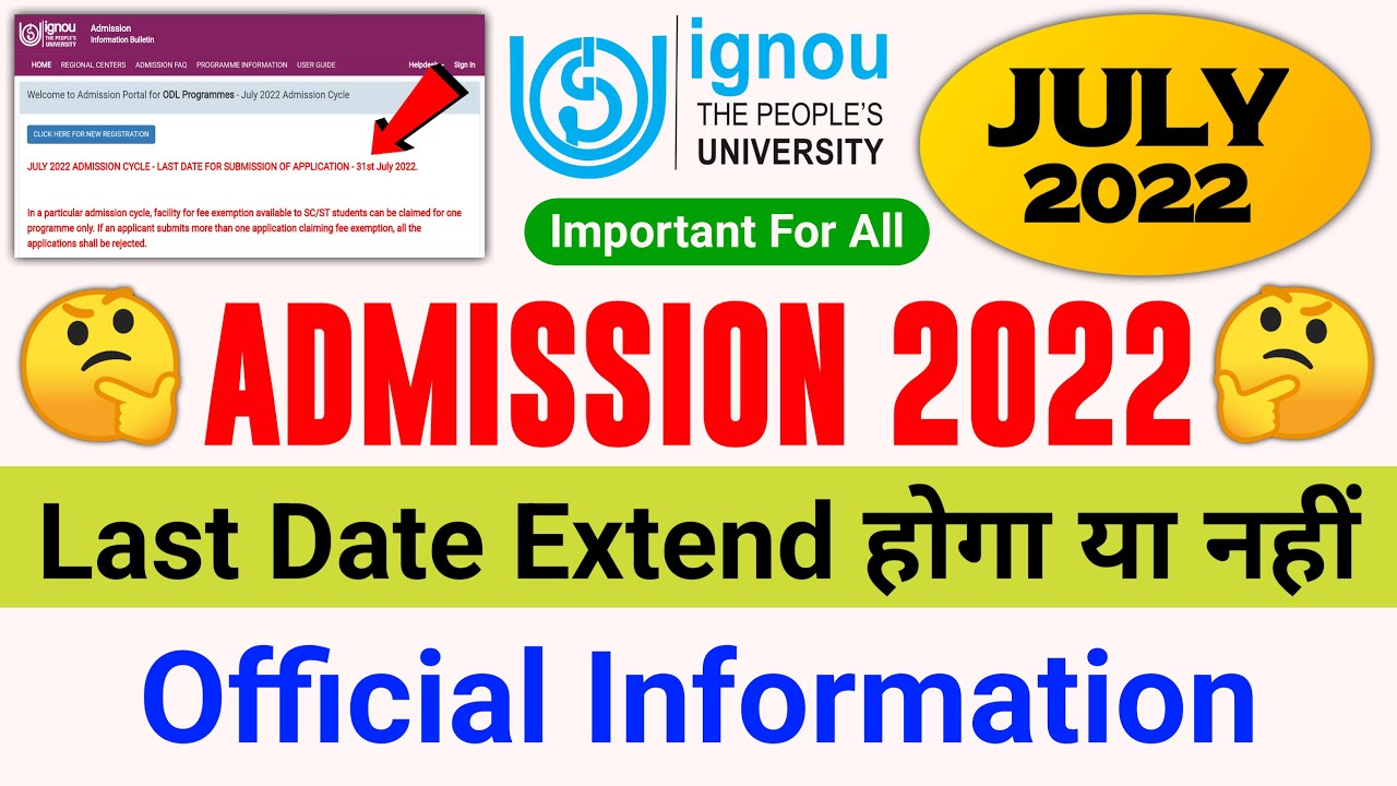 IGNOU Admission 2022 July Session Last Date | IGNOU Admission form Fill up Online 2022_IGNOU Update