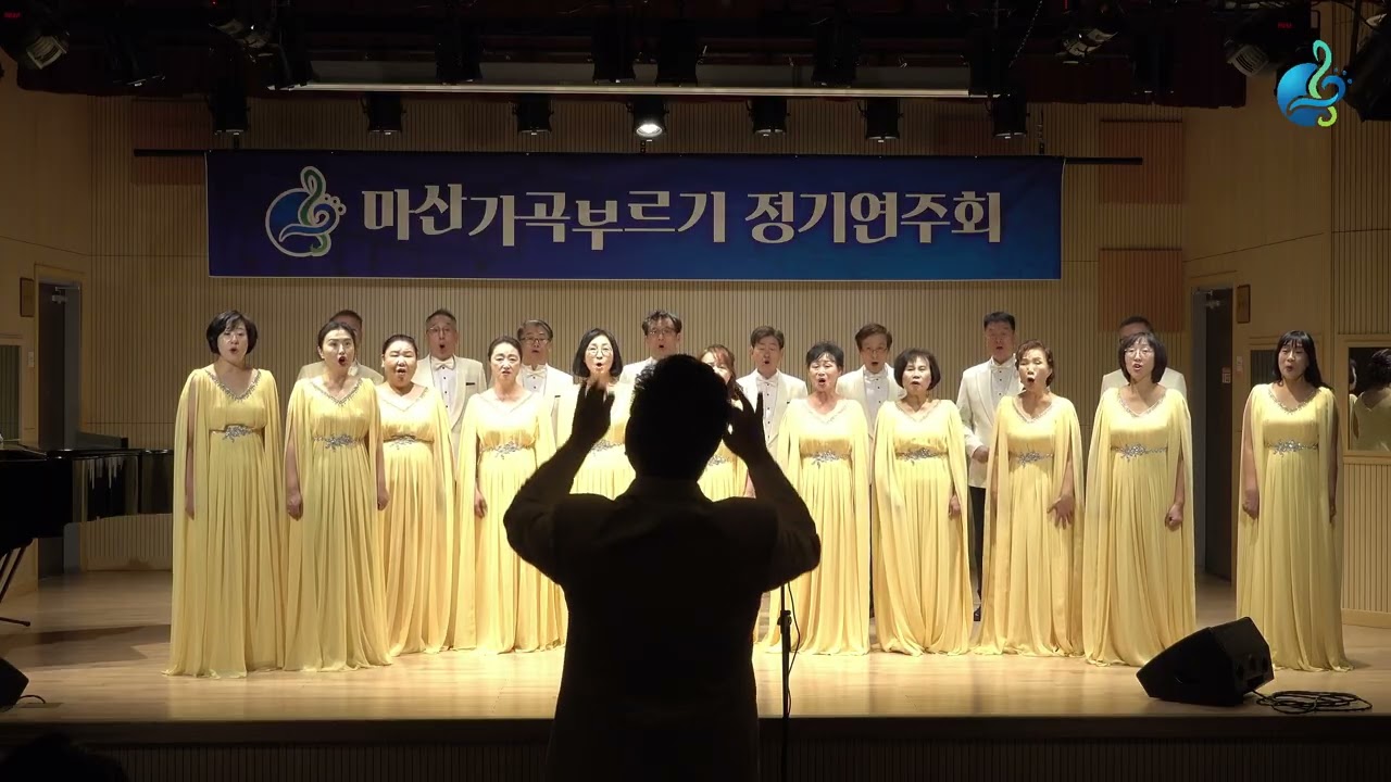 새로미가곡합창단 '두껍아 문지기 주제에 의한 합창' 이기경 편곡 지휘 신화수. 반주 이하경