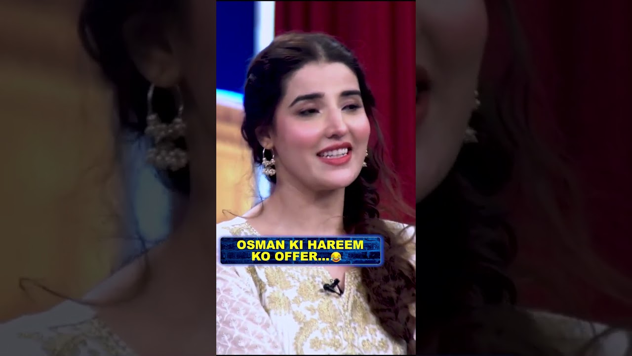 Osman Khalid Butt Ki Hareem Farooq Ko Offer   #shorts #tabishhashmi