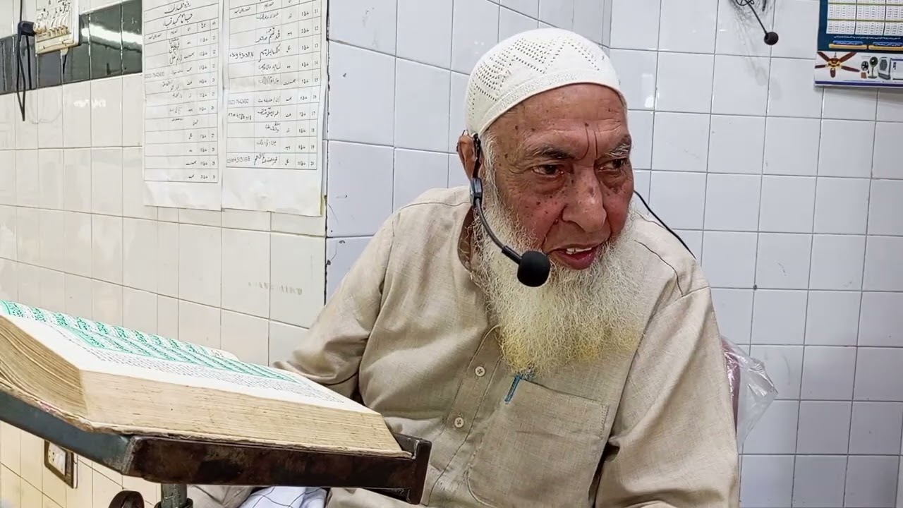 جامعہ مسجد قباء کے امیر مولانا مقبول احمد سلفی صاحب فجر کی نماز کے بعد درس قران الحدیث بیان کرتے 