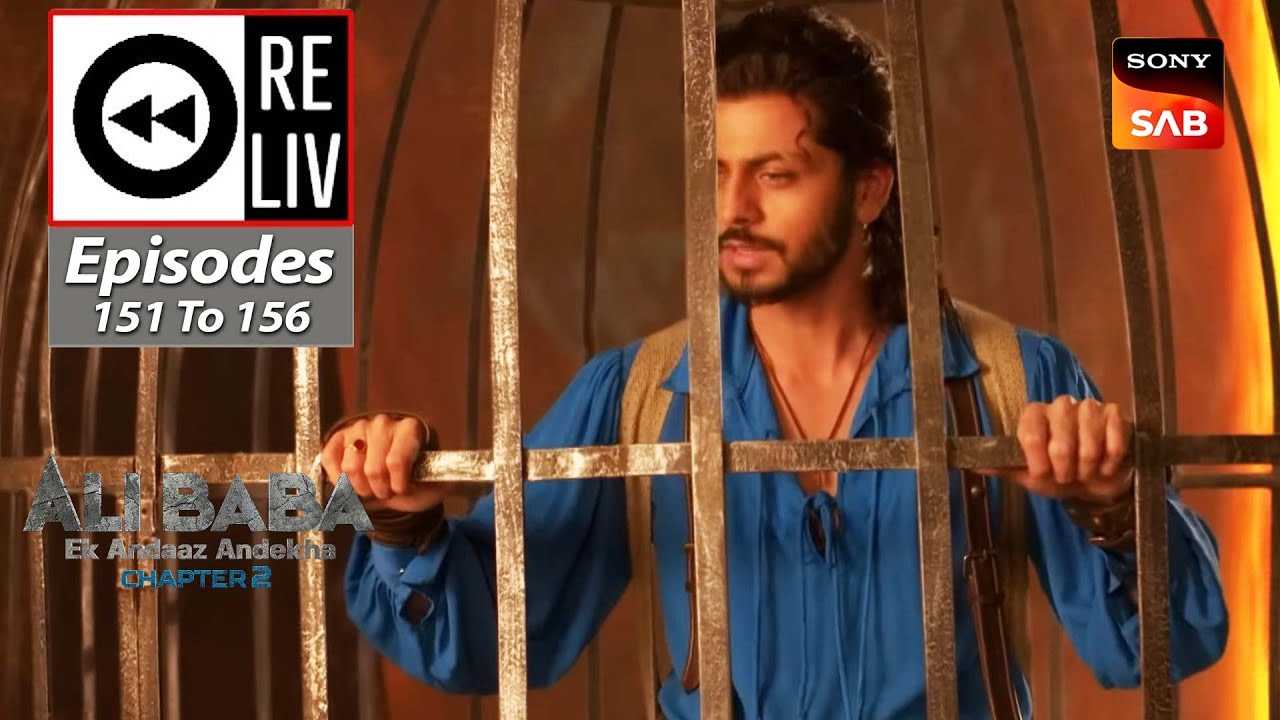 Weekly ReLIV - Ali Baba - Ek Andaaz Andekha - Episodes 151 To 156 | 13 Feb 2023 To 18 Feb 2023