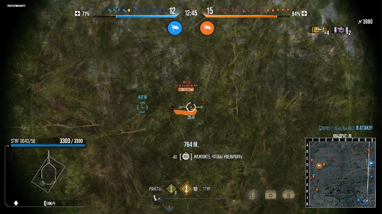 World of Tanks тащщщ до конца ржака 13к