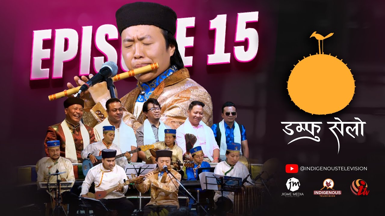 Damphu Selo Episode 15 - Nagendra Rai | Tamang Selo Instrumental (Flute Special)