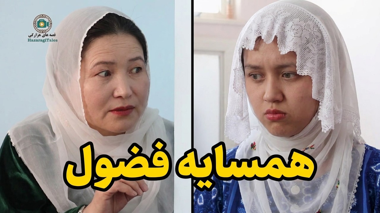 فیلم کوتاه هزارگی (یک حرف، یک جدایی)