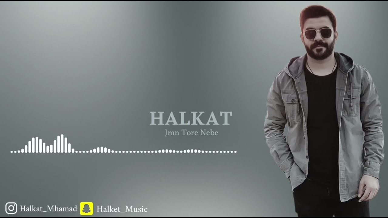 HALKAT - Jmn Tore Nebe  هه لکەت - ژمن تورە نەبە