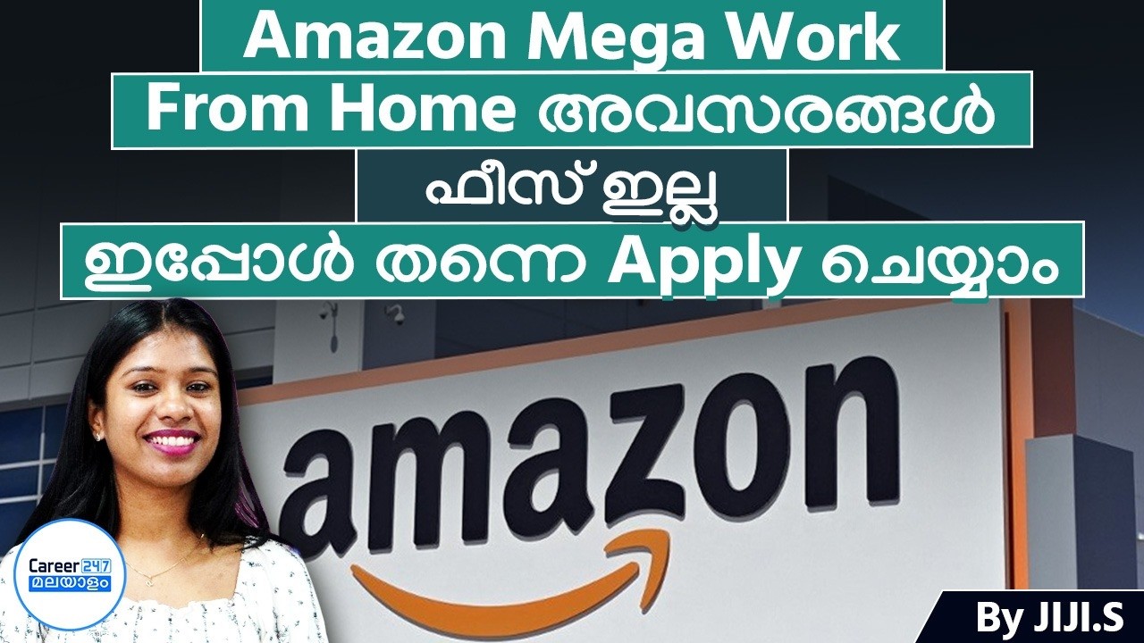 Amazon Mega Work From Home Job Opportunities | No Fees | No Exam | Free Laptop | Career247