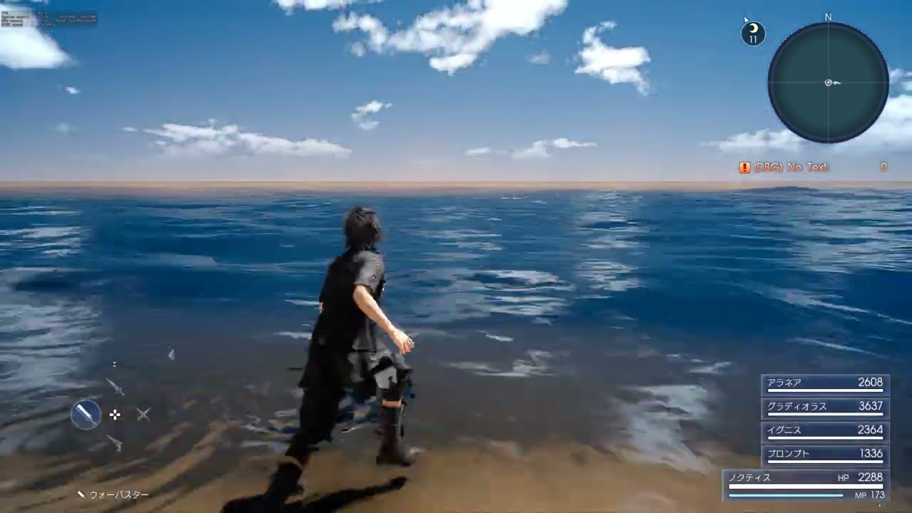 FFXV DEBUG - Skyboxes of the Succarpe/Accordo Region