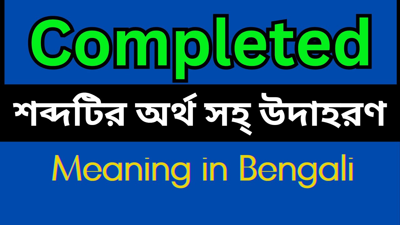 Completed Meaning In Bengali /Completed  mane ki