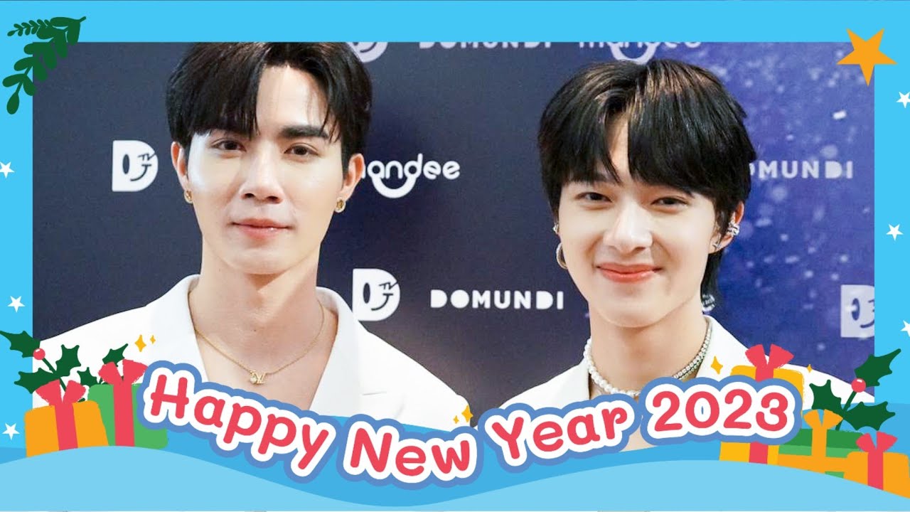 "ซี-นุนิว" สนุกกับการทำงานในปีนี้ ของขวัญปีใหม่ถึงไม่มีราคาแต่ก็ให้ด้วยใจ