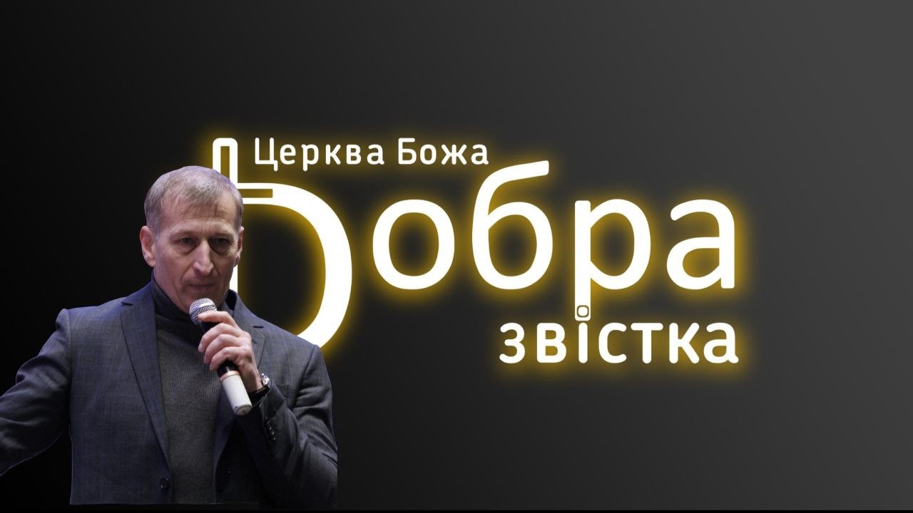 01-03-26 | Віктор Руденко 