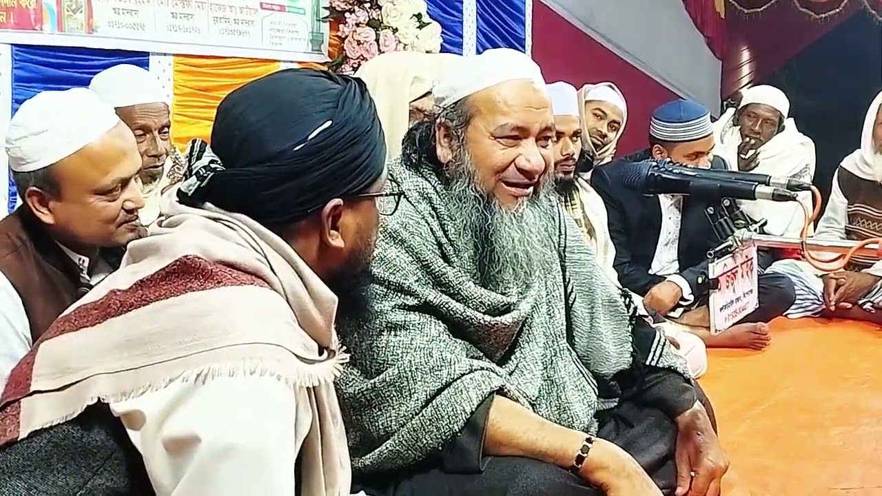 বয়ান করছেন উজানীর পীর সাহেব মাহাতাব চেয়ারম্যান বাজার বৌলাই কিশোরগঞ্জ সদর 🤲👈 #unfrezzmyaccount 