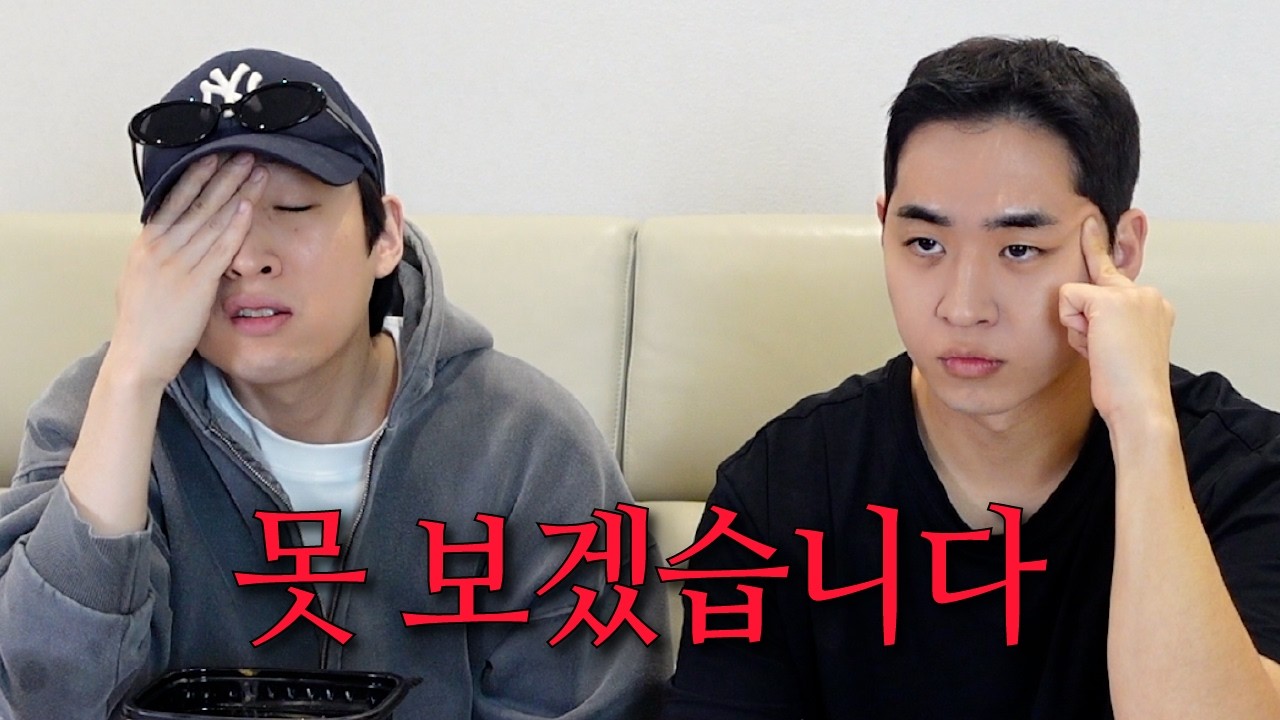대화가 풀리지 않는 이유 [환승연애4 18화]