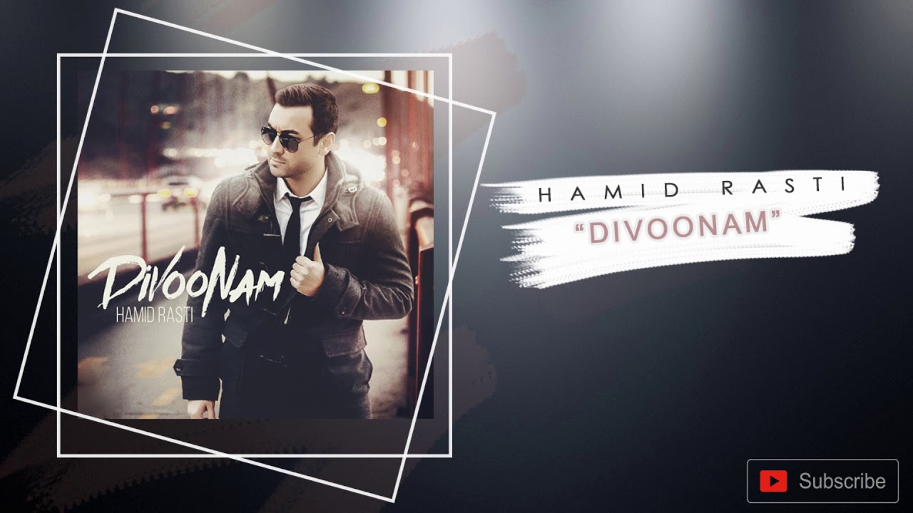 Hamid Rasti - Divoonam (Official Track)