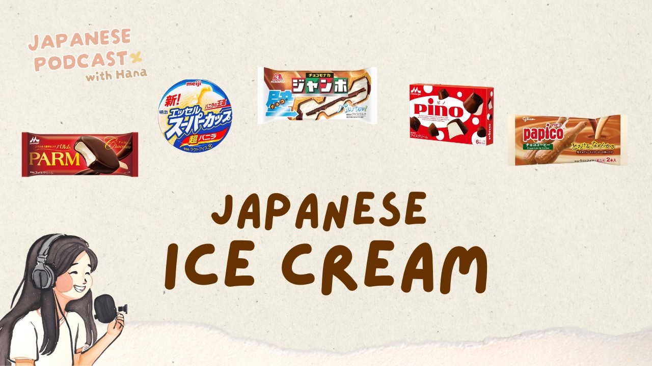 10 Must-Try Japanese Ice Creams You Can Buy at Convenience Stores コンビニで買える日本のおすすめアイス10選🍨 #75