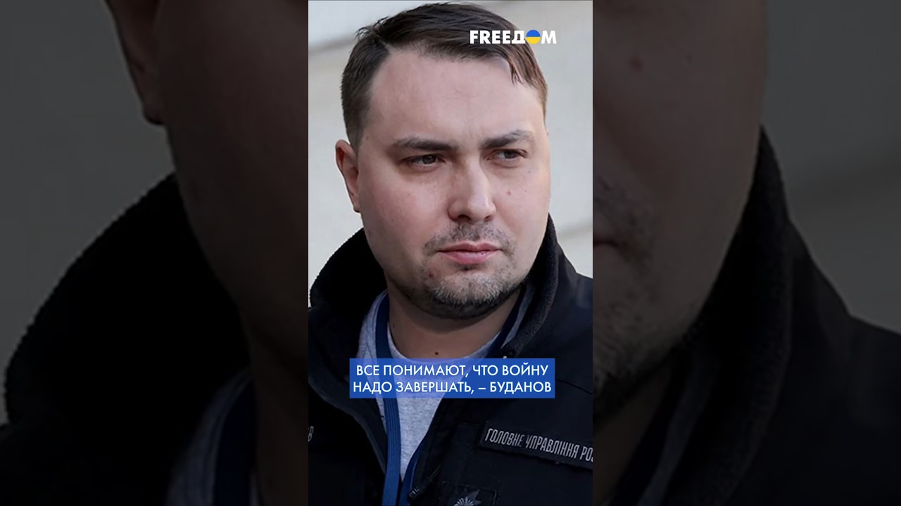 Буданов ШОКИРОВАЛ! Переговоры между Киевом и Москвой движутся к заключению соглашения #shorts
