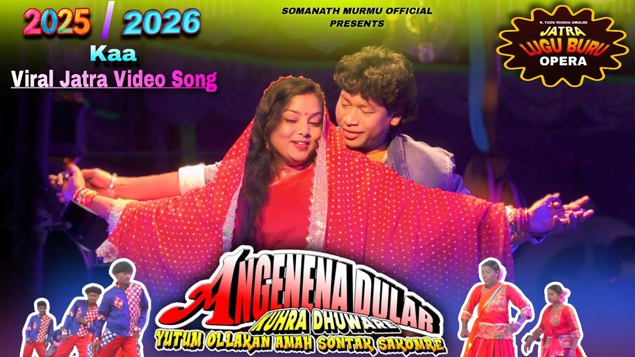 Nawa Nawa Sagai Aam Saw !! Lugu Buru Opera Jatra Video Song !! Santali Jatra Video 2026 