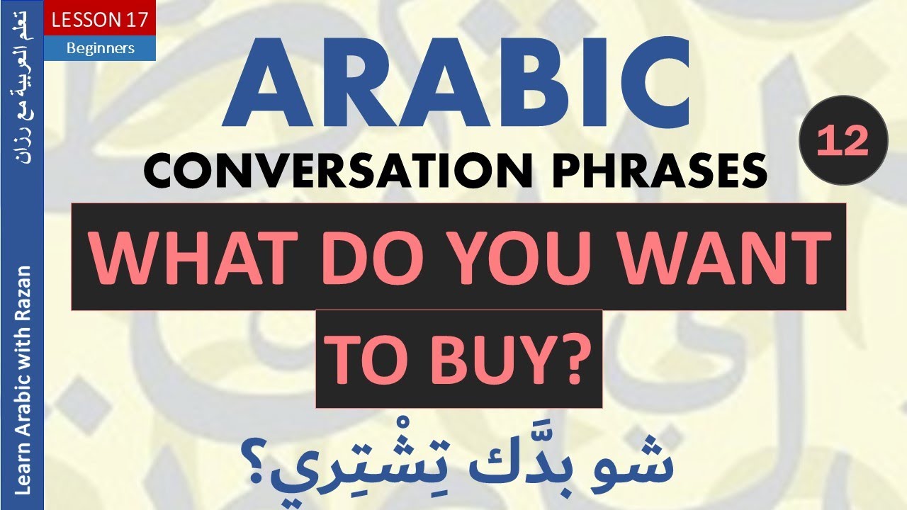 How to say 