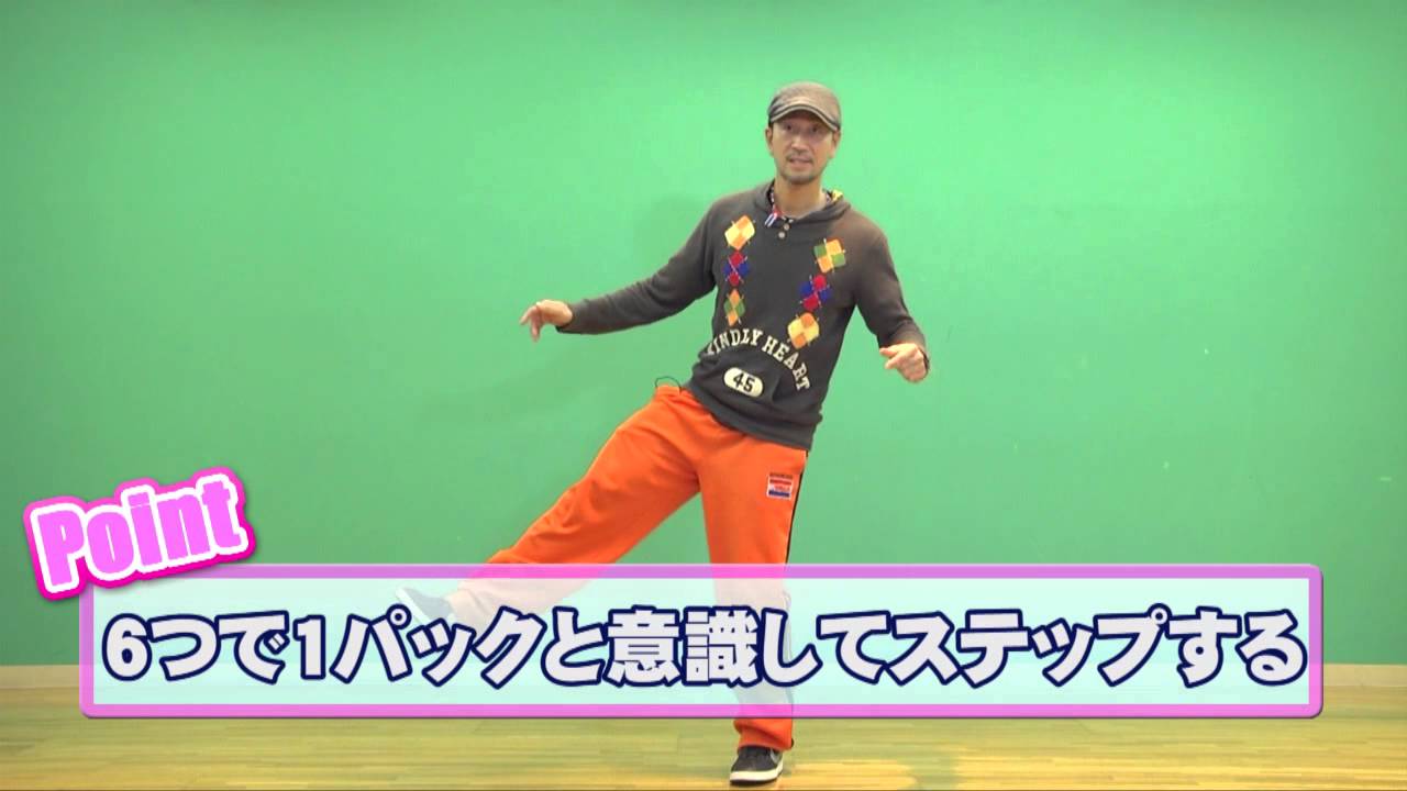 【BE BOP】ビバップ：6ステップ パート2 RISING Dance School  HORIE