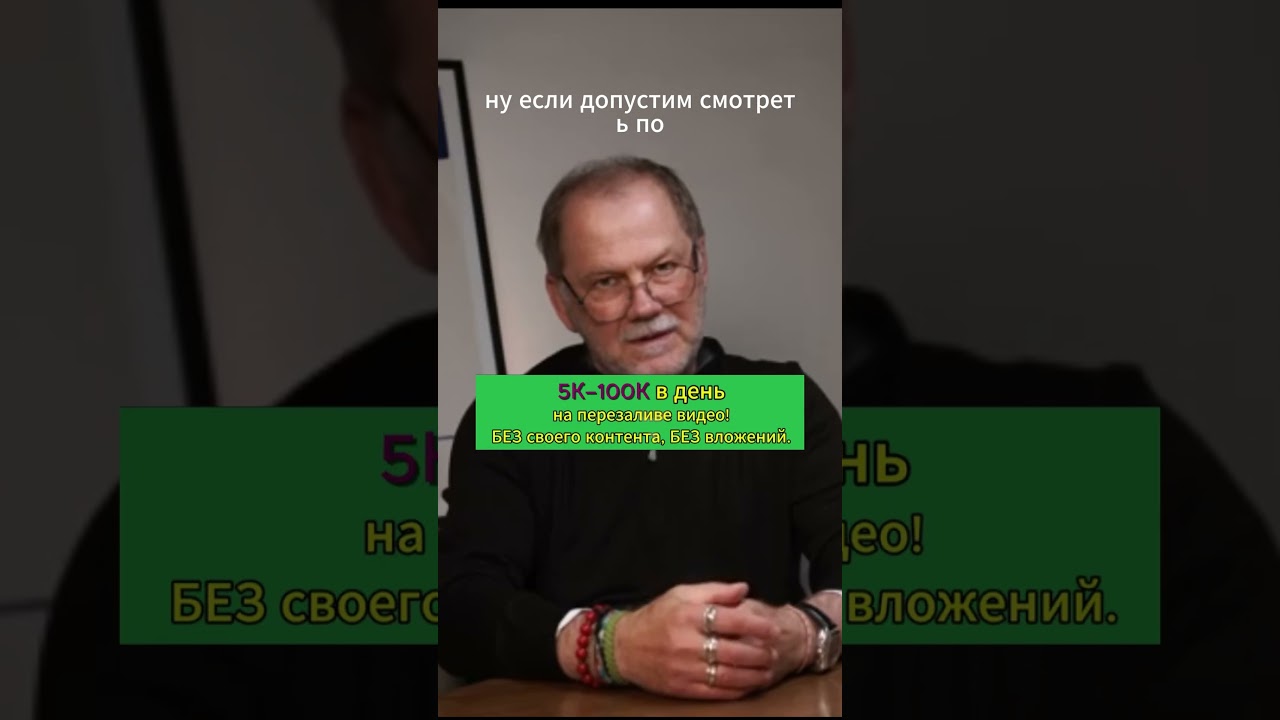 Шокирующая правда о поколении Z