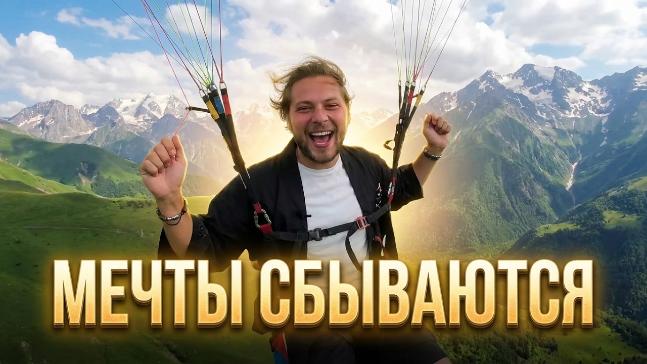 МАТЕРИАЛИЗАЦИЯ ЖЕЛАНИЙ |  КАК ВСЁ ПРОИСХОДИТ
