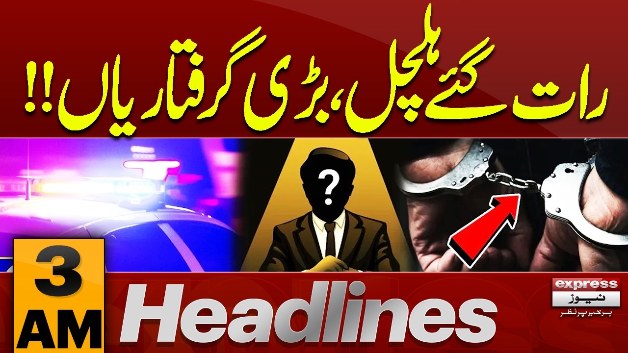 Late Night Raid – Major Arrests Reported | 3 AM News Headlines | Pakistan News
