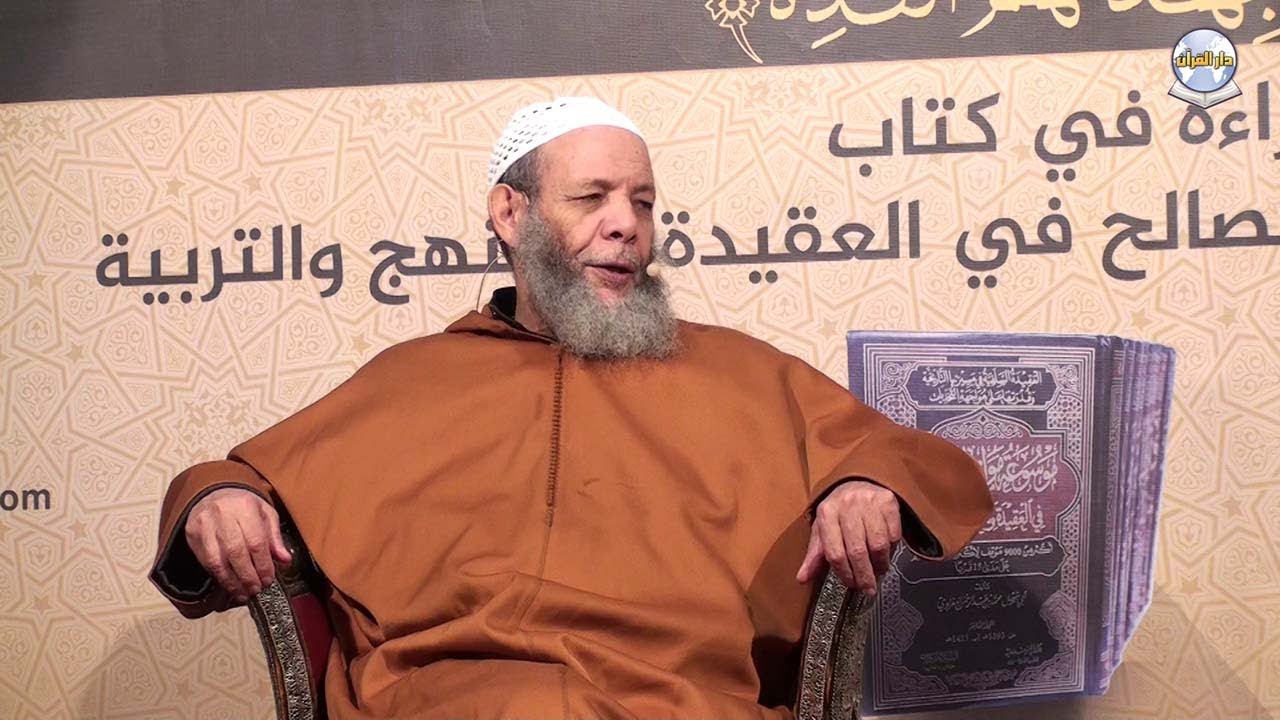 الملتقى السادس // ج 12 || مداخلة الشيخ محمد بن عبد الرحمن المغراوي