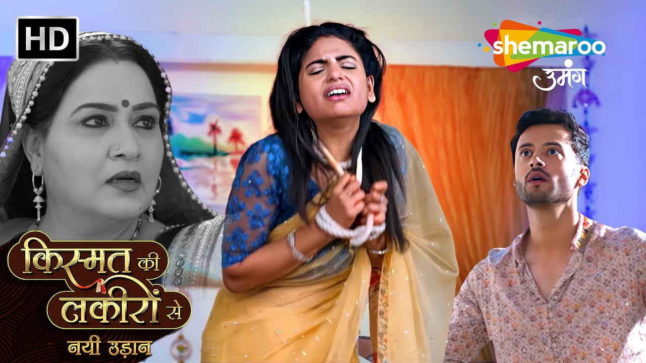 Chapter 166  : Kisne Hamlaa Kiya Shradha Pe ?  | Kismat Ki Lakiron Se Nayi Udaan | Shemaroo Umang