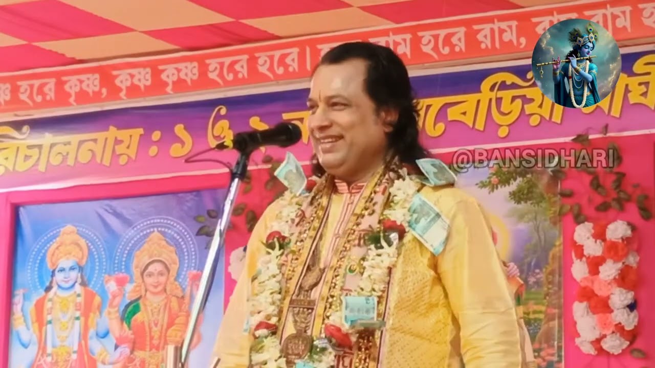 ৫ বছরের ছেলে সংসারের দায়িত্ব কাঁধে তুলে নিয়েছে// কেমন গুরু ত্যাগ করা উচিত//কীর্তনীয়া গৌর সুন্দর 
