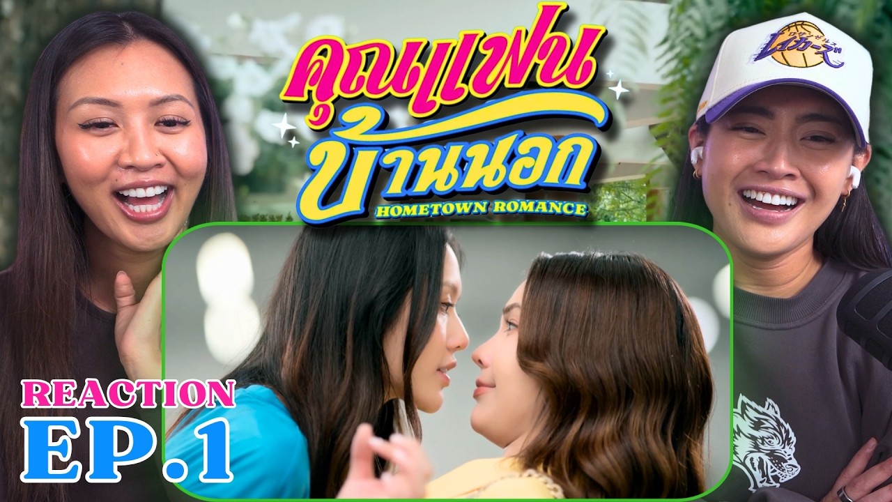 Реакция на 1 серию сериала 