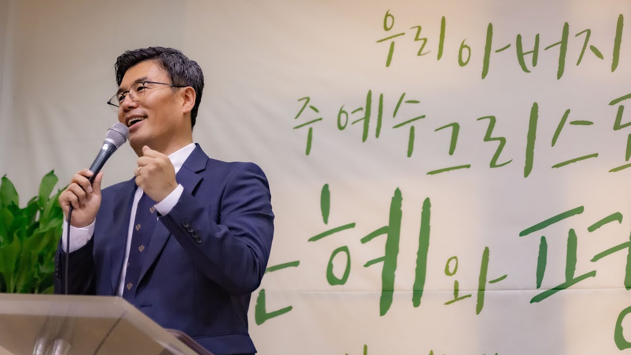 [2019.08.04] 그가 우리를 위해 싸우시니 승리한다 (여호수아 10:36~43) / 이규목사