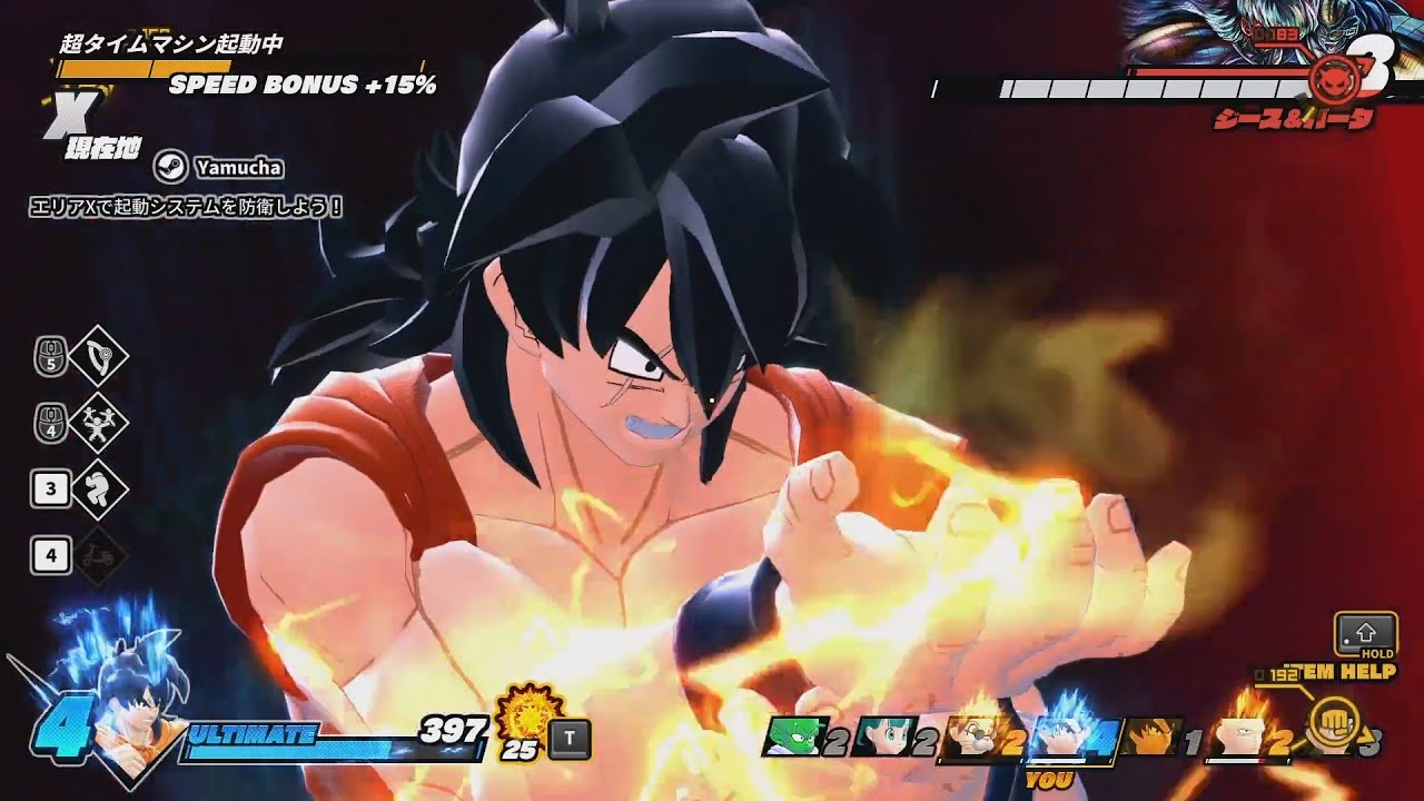 [ドラゴンボールザブレイカーズ]ギガンティックミーティア