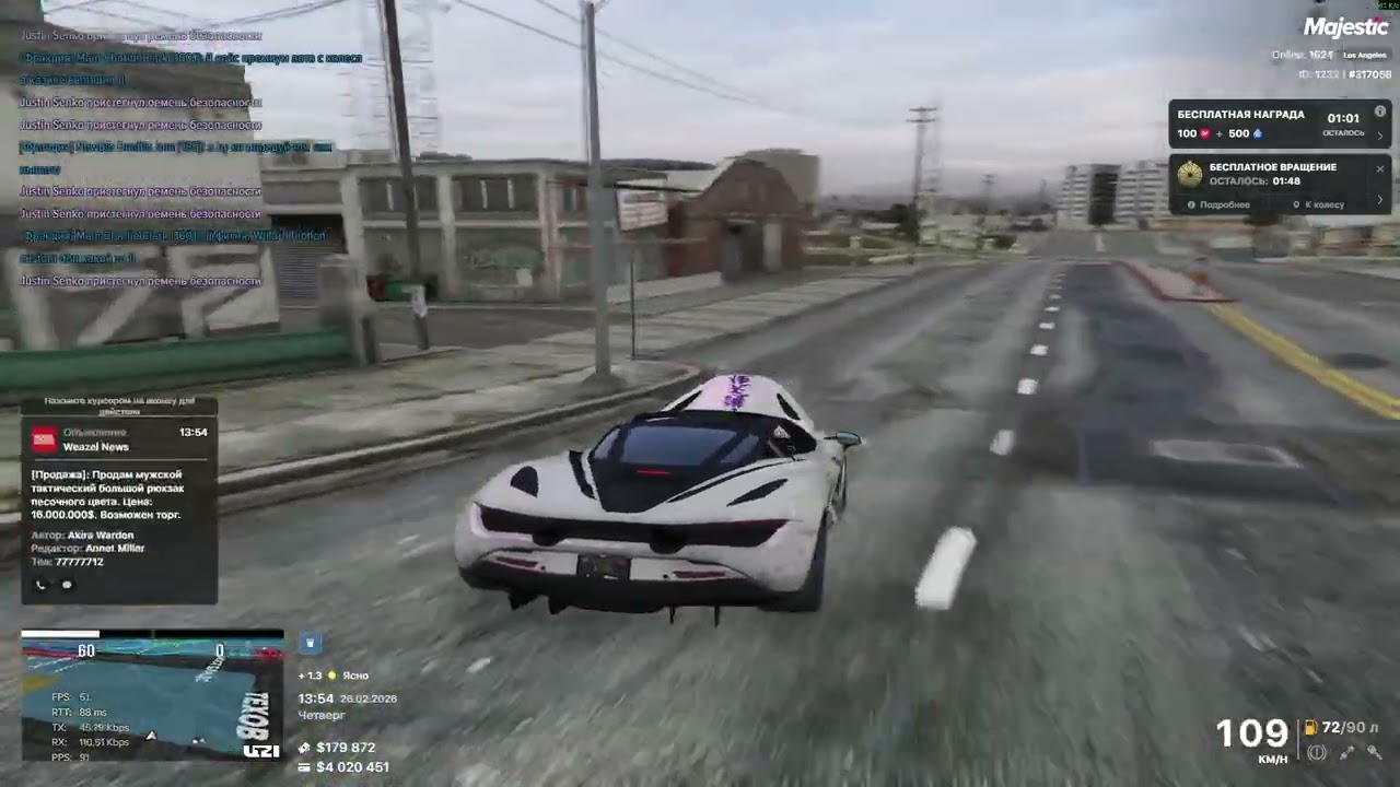 мой 217058 нарушителя 275383 2026-02-26 13-55