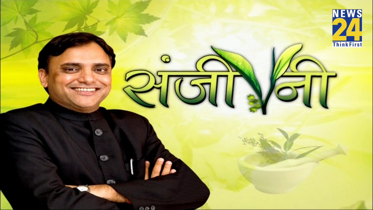 Sanjeevani : ब्रेकफास्ट, लंच और डिनर में क्या खाएं ? हर रोज कैसे और कितनी बार पीएं पानी ?