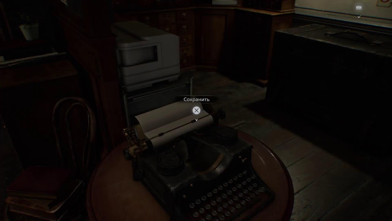 Resident evil requiem #1