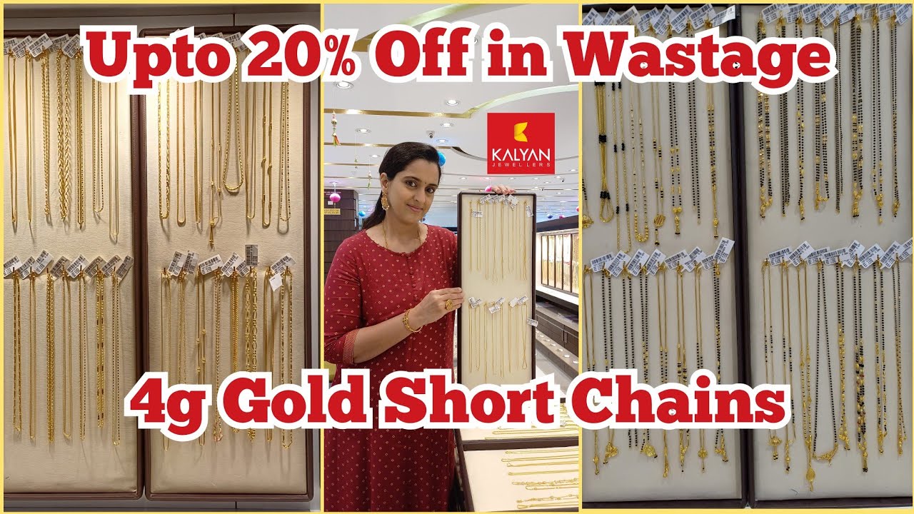 4g to 12g Gold Chains| Light weight dailywear gold short chains Black beads chains| Kalyan Jewellers