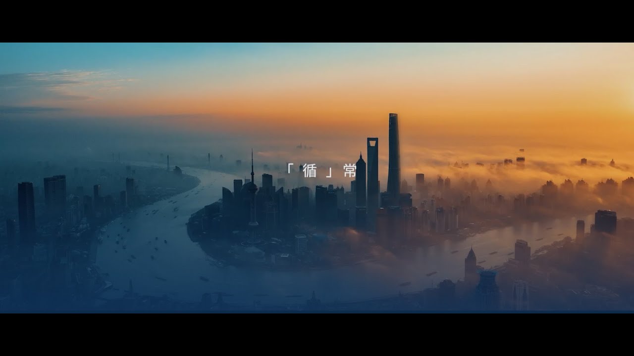 SAIC-GM 2022 Advertising. 25th anniversary of the company SAIC-GM.