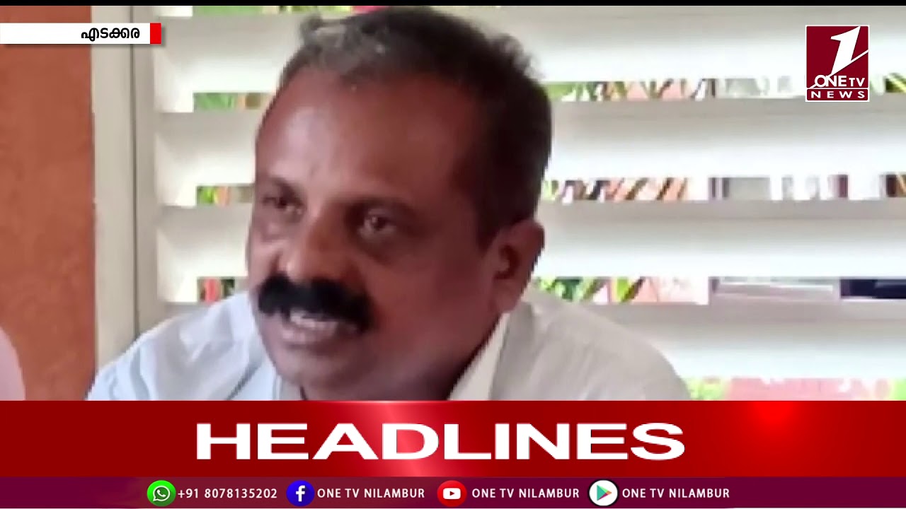 ONE TV NEWS (4-12-2019)