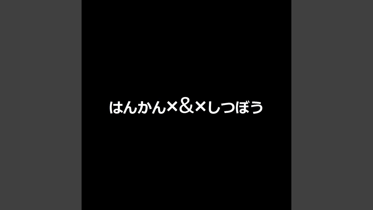 Antipathyx & xdismay