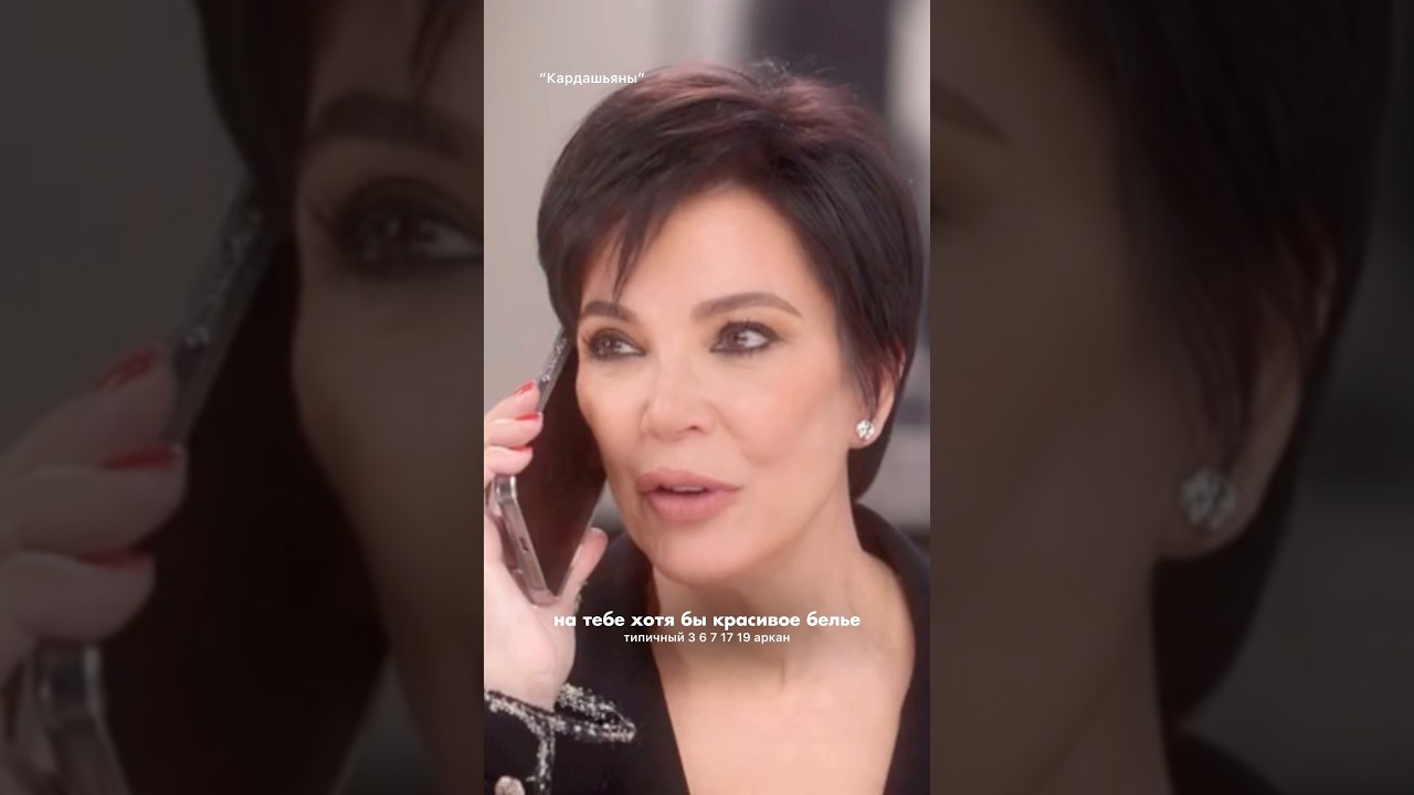 Типичный 17 аркан. #shorts #trending #serial #матрицасудьбы #отношения #сериал