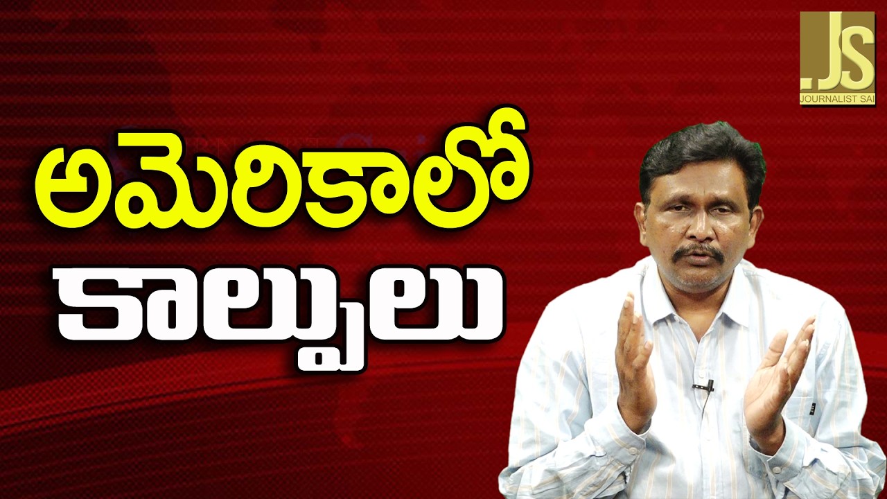 USA Internal Incident   అమెరికాలో కాల్పులు