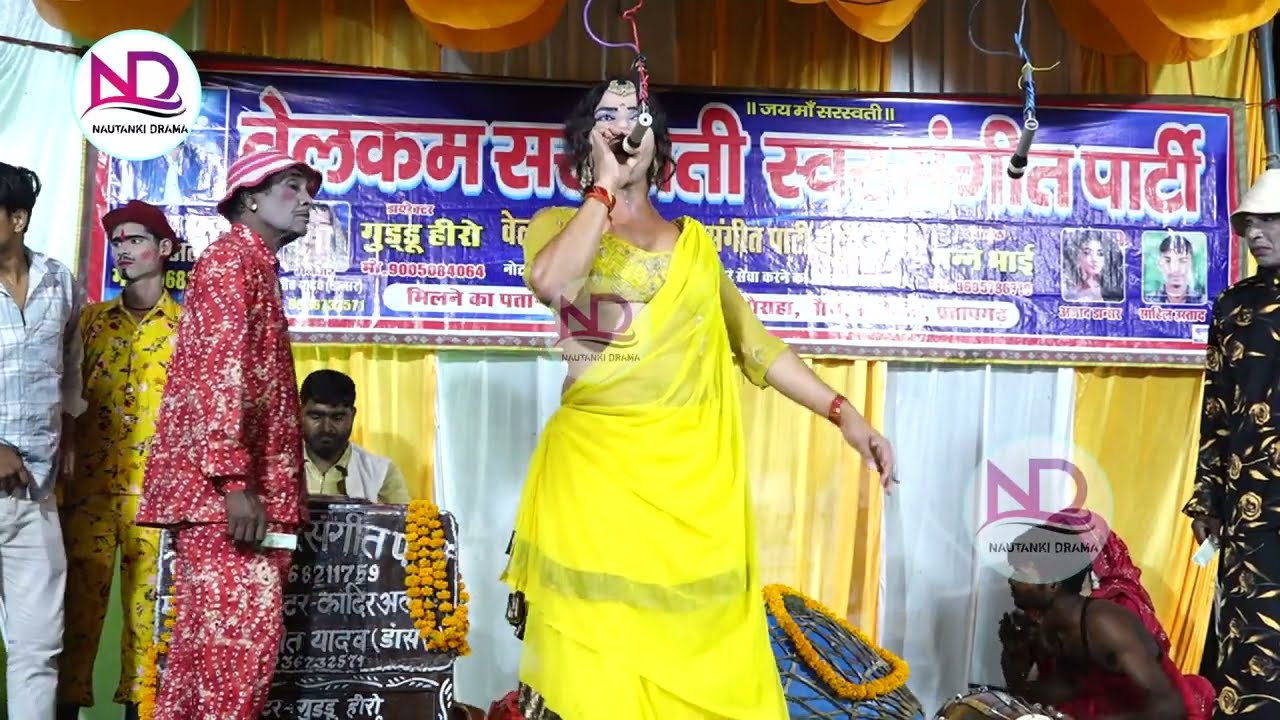 कादिर अली मास्टर की नौटंकी07#viralvideo #dance #funny #song 