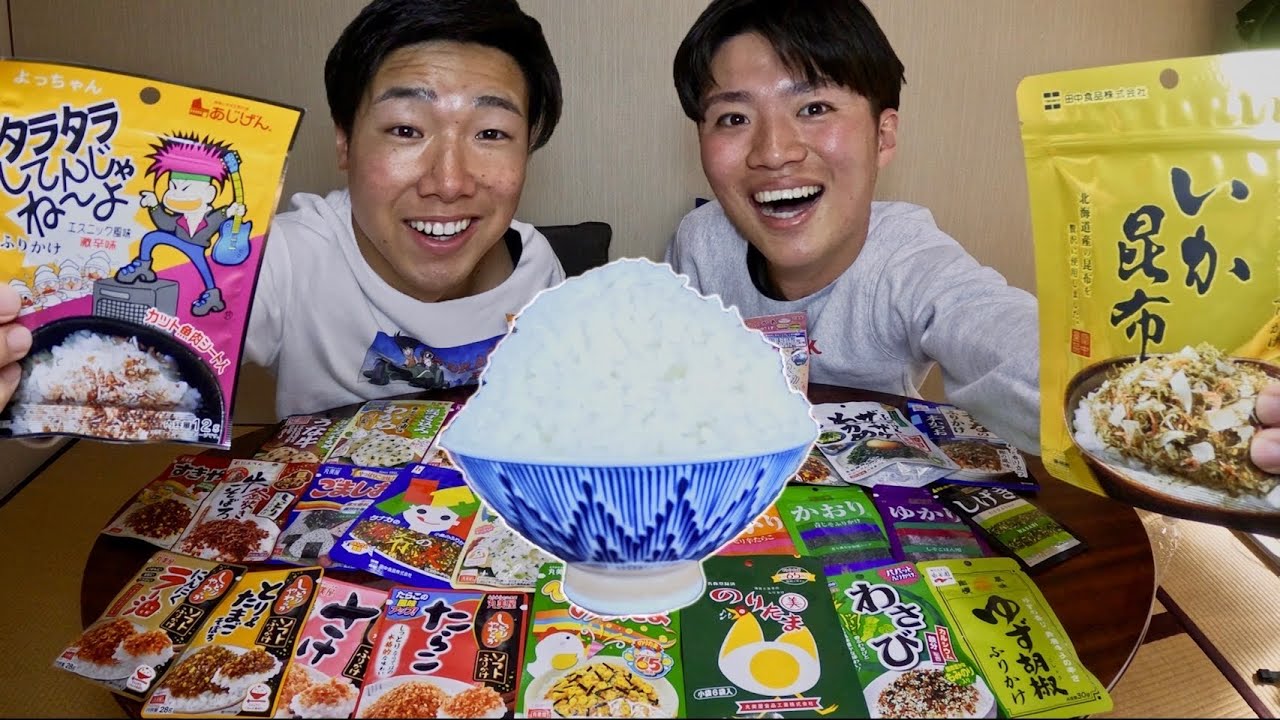 【ふりかけ】米に1番合う