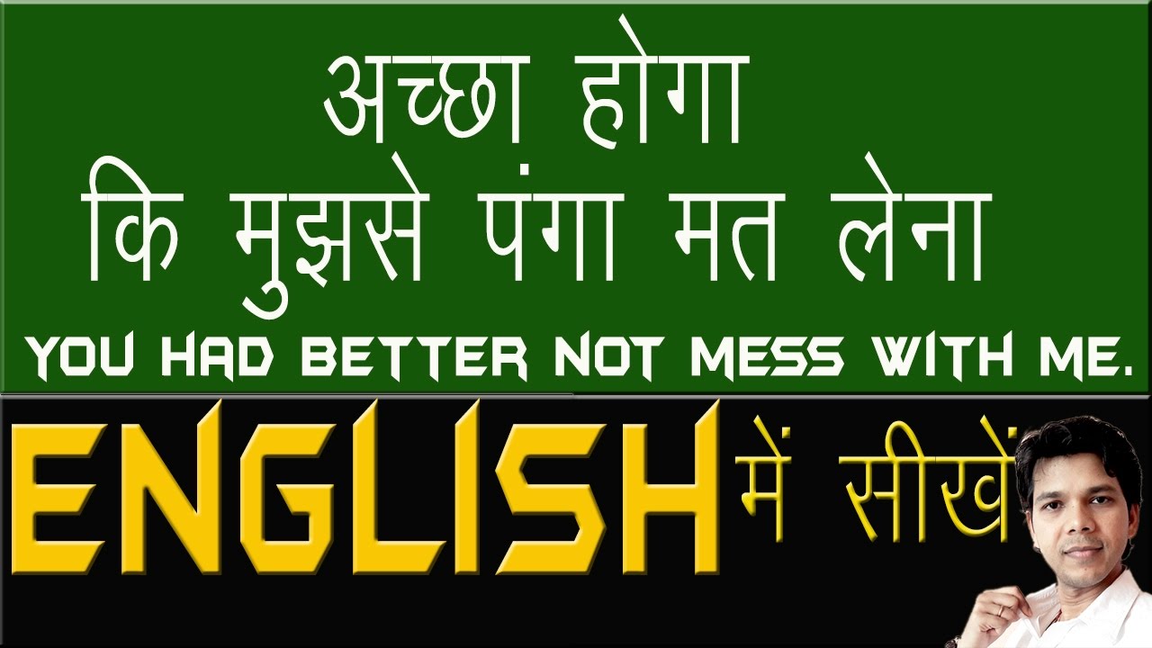 USE OF HAD BETTER IN ENGLISH