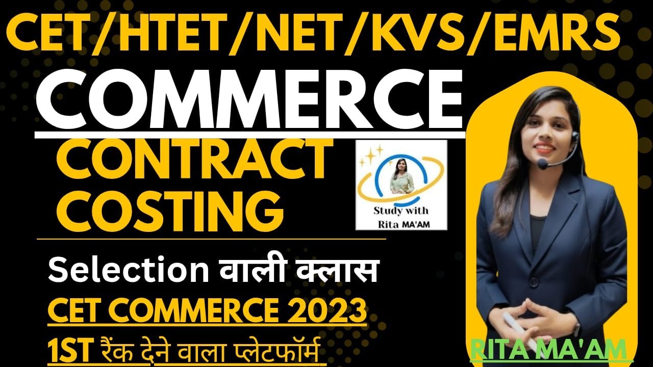 #cetcommerceLiveClass #htetcommerceClass #contractCostung