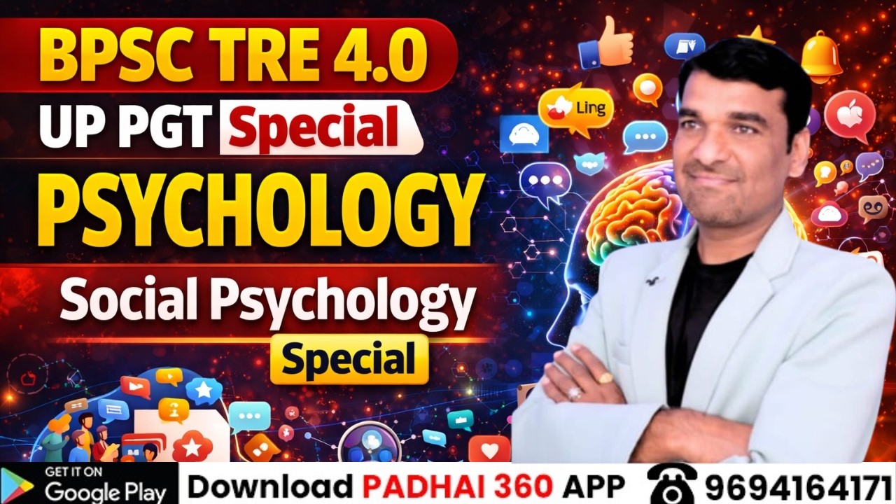 Social Psychology | Attitude, Conformity, Obedience | BPSC TRE 4.0 & UP PGT Psychology By Sanjay Sir