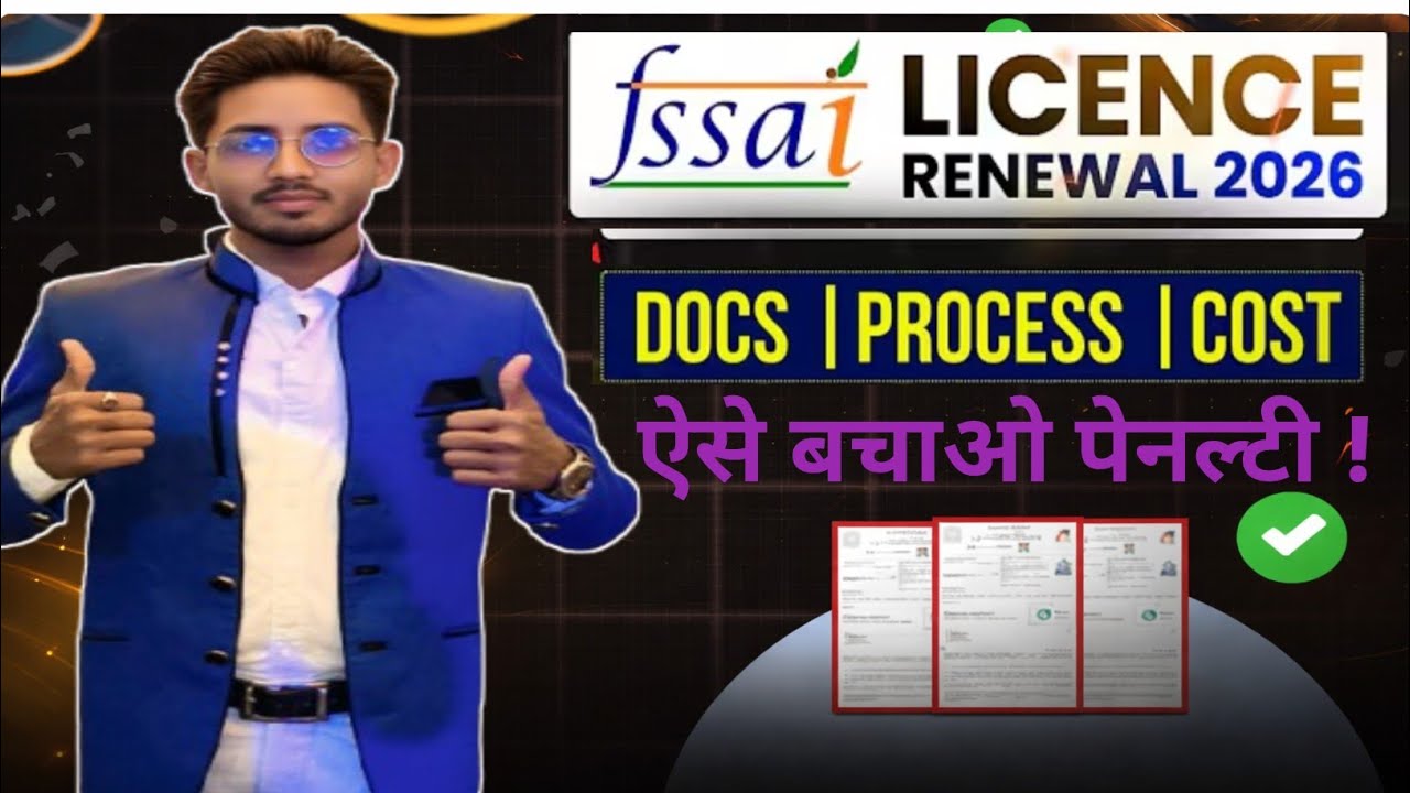 Fssai Renewal Process 2026 | Food Licence Renewal Process Online | Fssai License Renewal Process