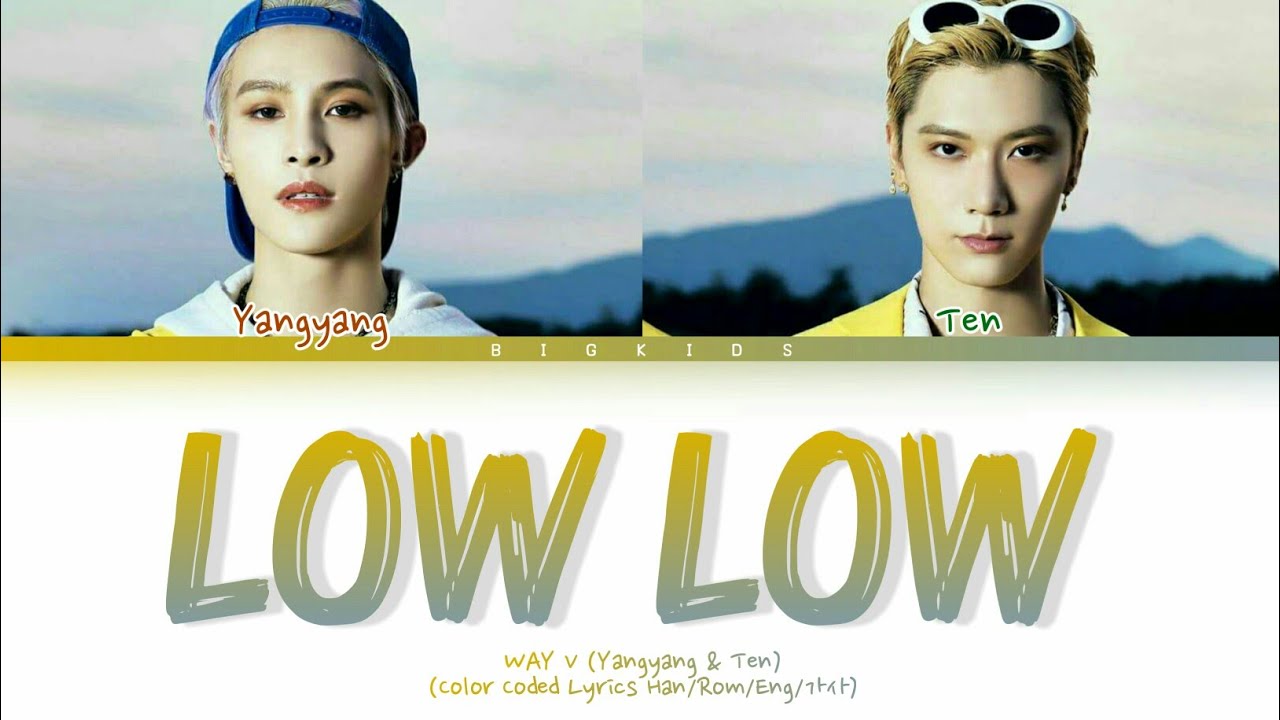 WayV (Yangyang & Ten) - Low Low (TEASER)