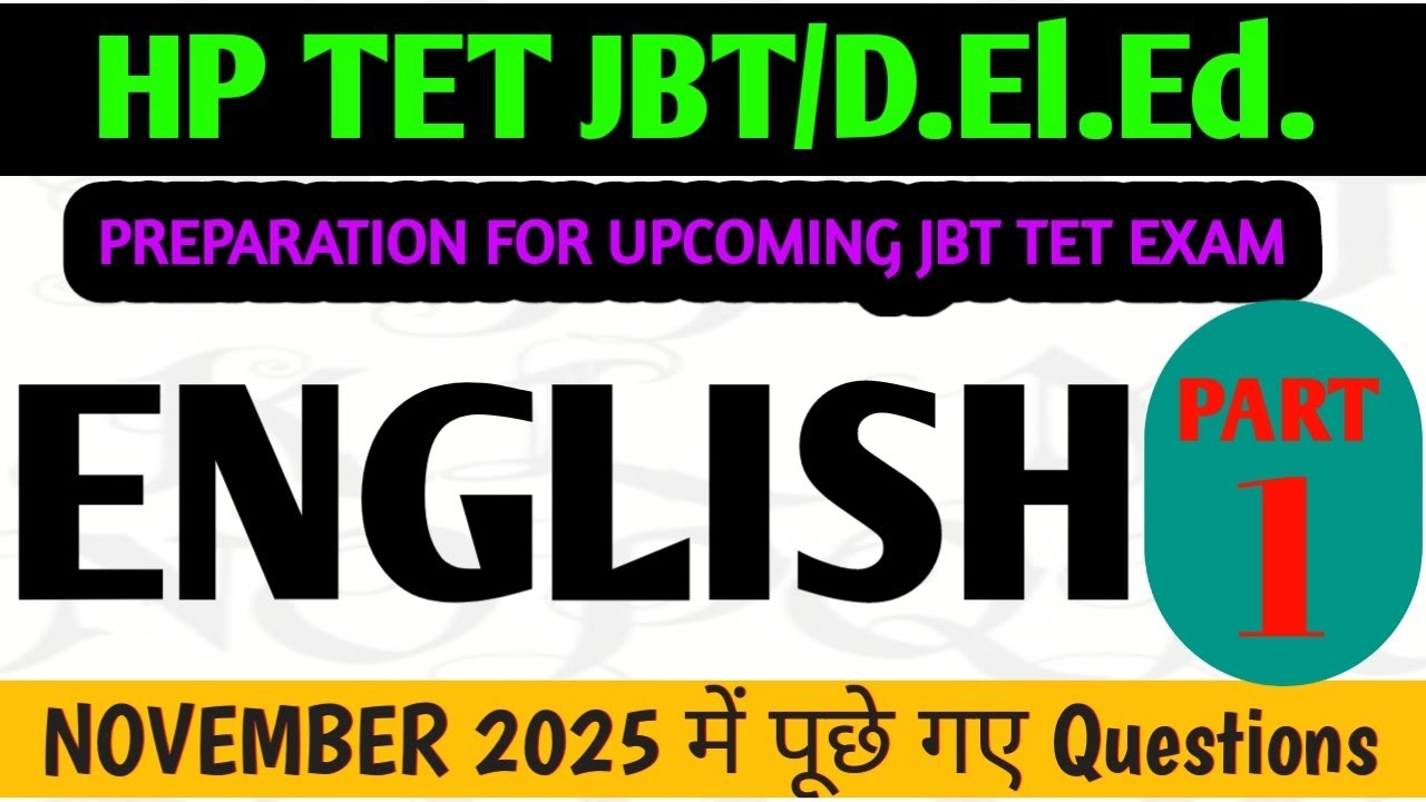 HP TET-JBT PREPARATION-2026 | #hptet #hptetjbt #hptetjbt_2026 #jbt #tetexam #english #englishclasses